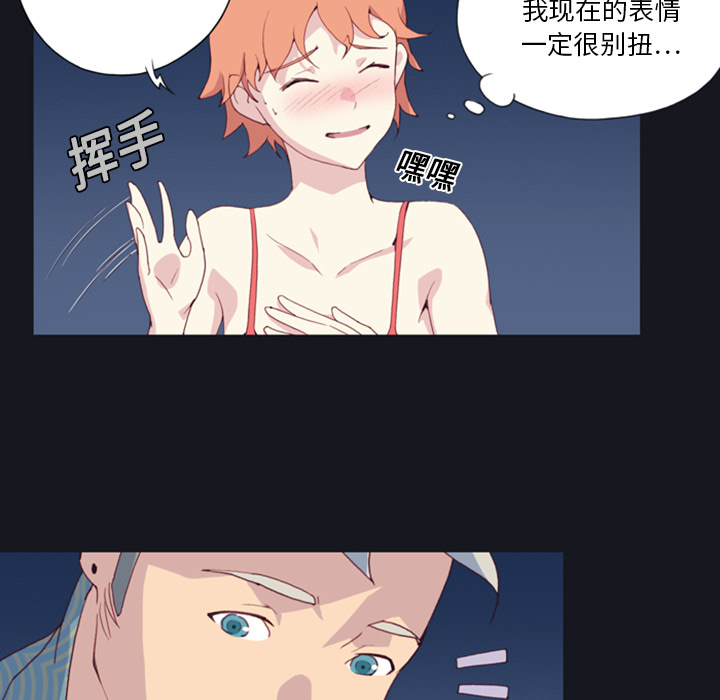 [韩国漫画] 15少女漂流记 剧情,巨乳大奶#[99P]-74