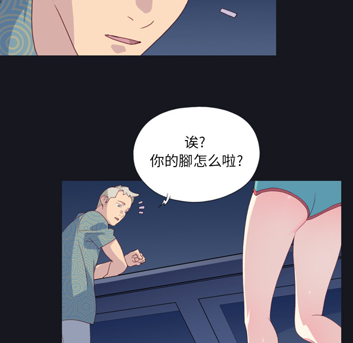 [韩国漫画] 15少女漂流记 剧情,巨乳大奶#[99P]-75