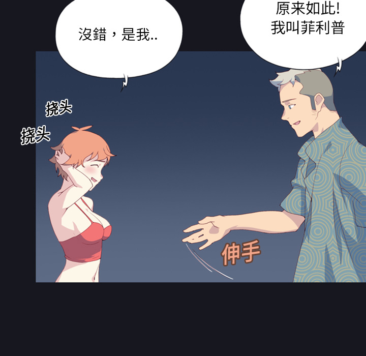 [韩国漫画] 15少女漂流记 剧情,巨乳大奶#[99P]-78