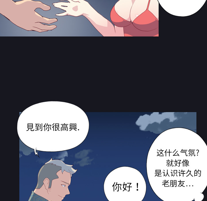 [韩国漫画] 15少女漂流记 剧情,巨乳大奶#[99P]-80