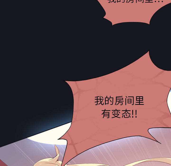 [韩国漫画] 15少女漂流记 剧情,巨乳大奶#[99P]-85