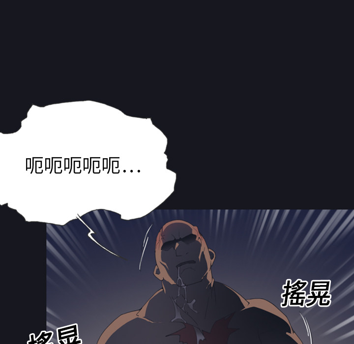 [韩国漫画] 15少女漂流记 剧情,巨乳大奶#[99P]-88