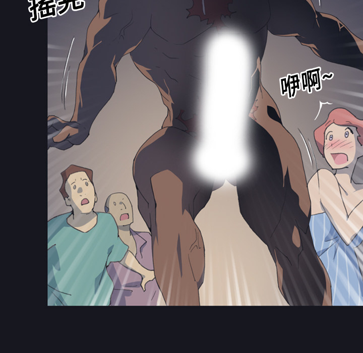 [韩国漫画] 15少女漂流记 剧情,巨乳大奶#[99P]-89