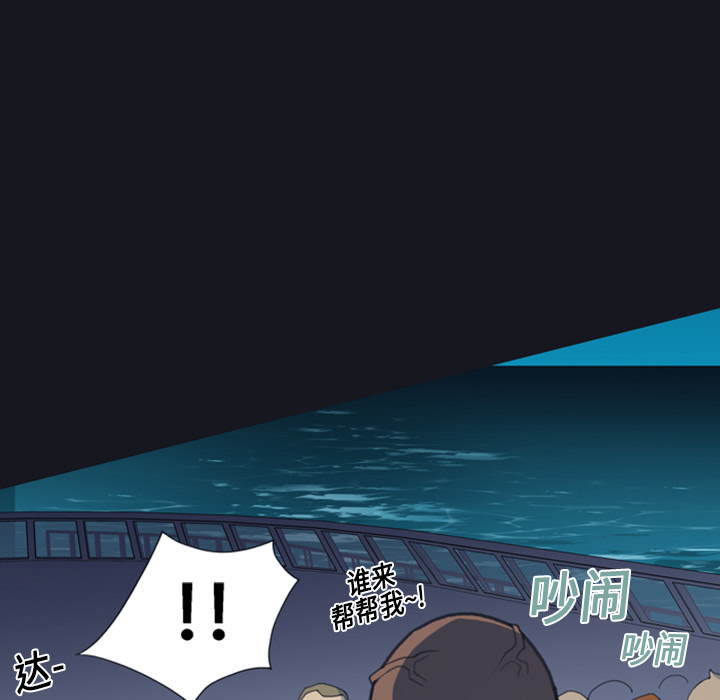 [韩国漫画] 15少女漂流记 剧情,巨乳大奶#[99P]-90