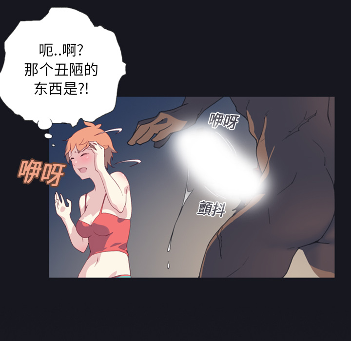 [韩国漫画] 15少女漂流记 剧情,巨乳大奶#[99P]-97