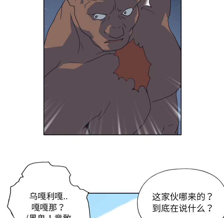 [韩国漫画] 15少女漂流记 剧情,巨乳大奶#[88P]-14