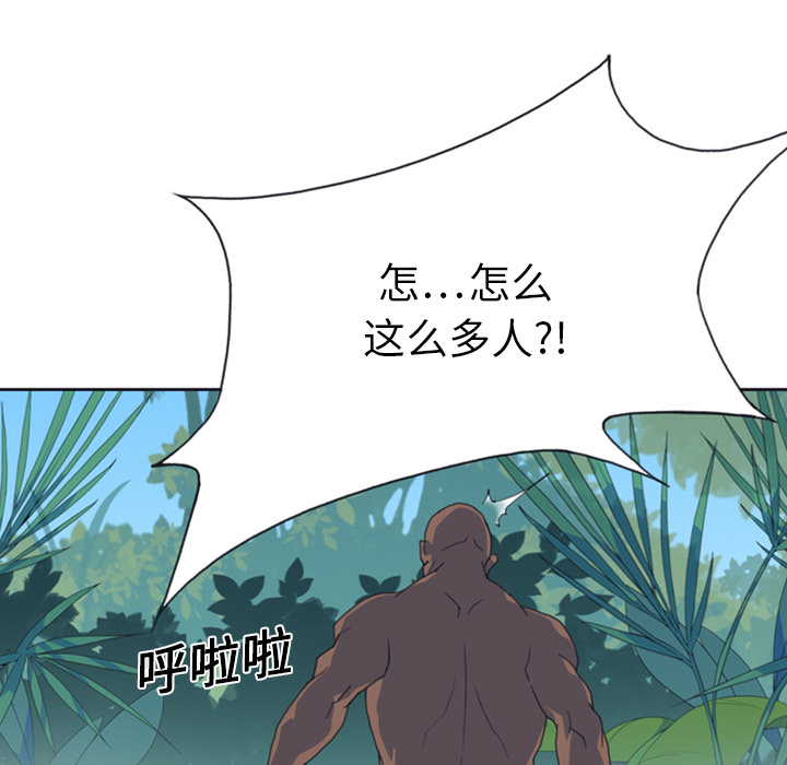 [韩国漫画] 15少女漂流记 剧情,巨乳大奶#[88P]-21