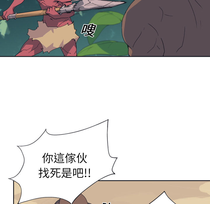 [韩国漫画] 15少女漂流记 剧情,巨乳大奶#[88P]-28