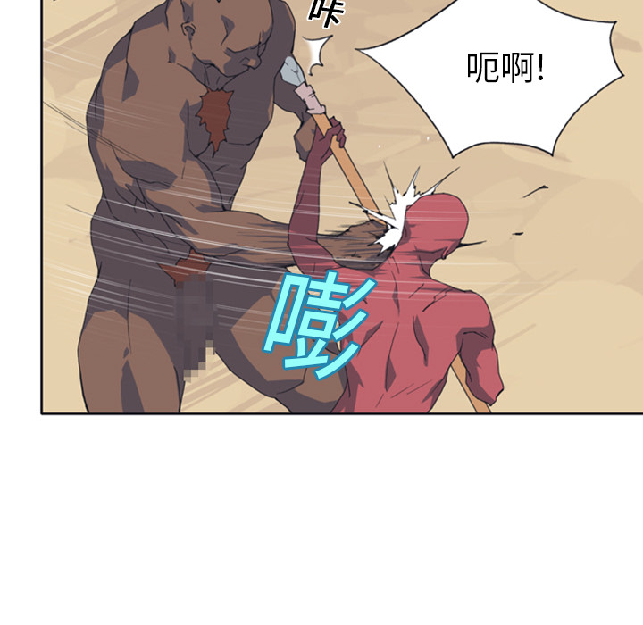 [韩国漫画] 15少女漂流记 剧情,巨乳大奶#[88P]-29