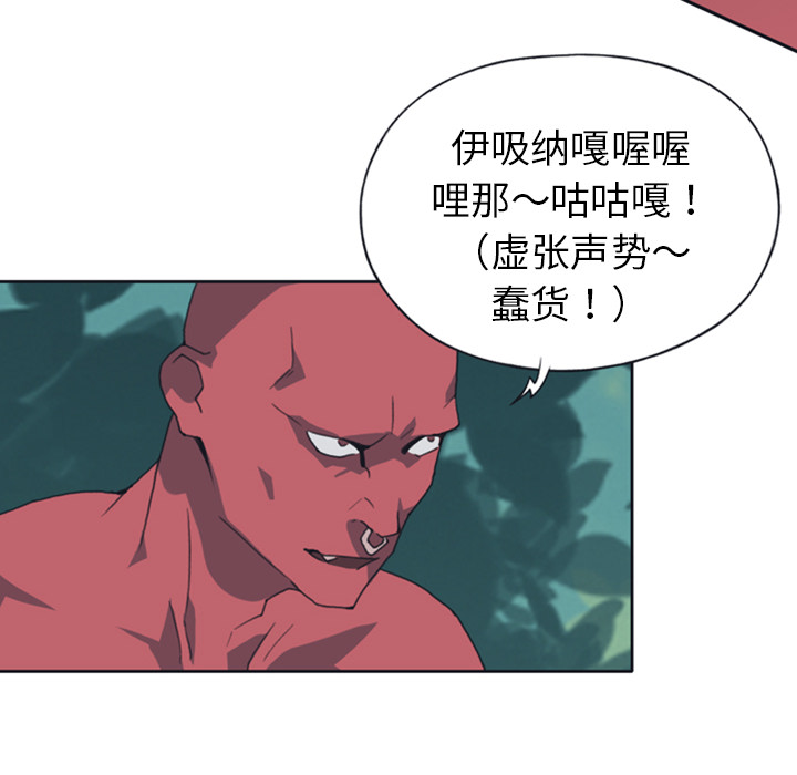 [韩国漫画] 15少女漂流记 剧情,巨乳大奶#[88P]-34