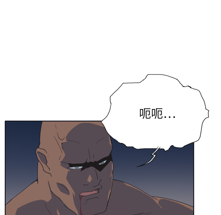 [韩国漫画] 15少女漂流记 剧情,巨乳大奶#[88P]-35