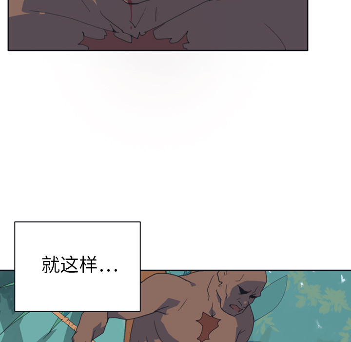 [韩国漫画] 15少女漂流记 剧情,巨乳大奶#[88P]-36