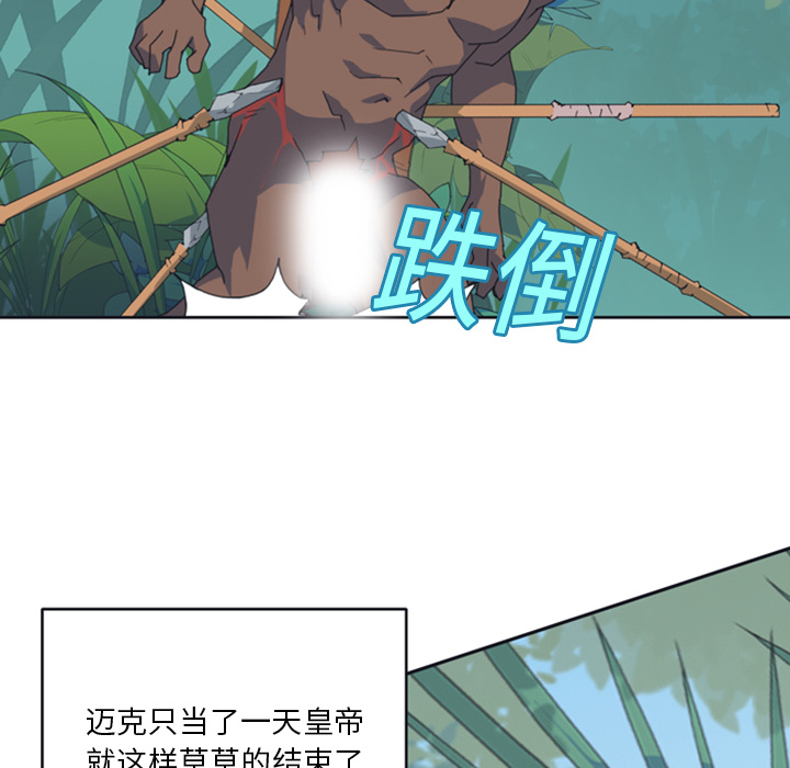 [韩国漫画] 15少女漂流记 剧情,巨乳大奶#[88P]-37