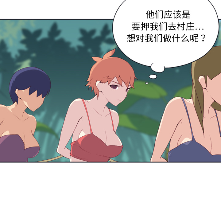 [韩国漫画] 15少女漂流记 剧情,巨乳大奶#[88P]-45