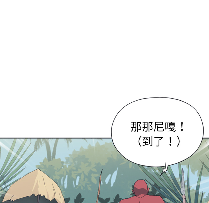 [韩国漫画] 15少女漂流记 剧情,巨乳大奶#[88P]-46