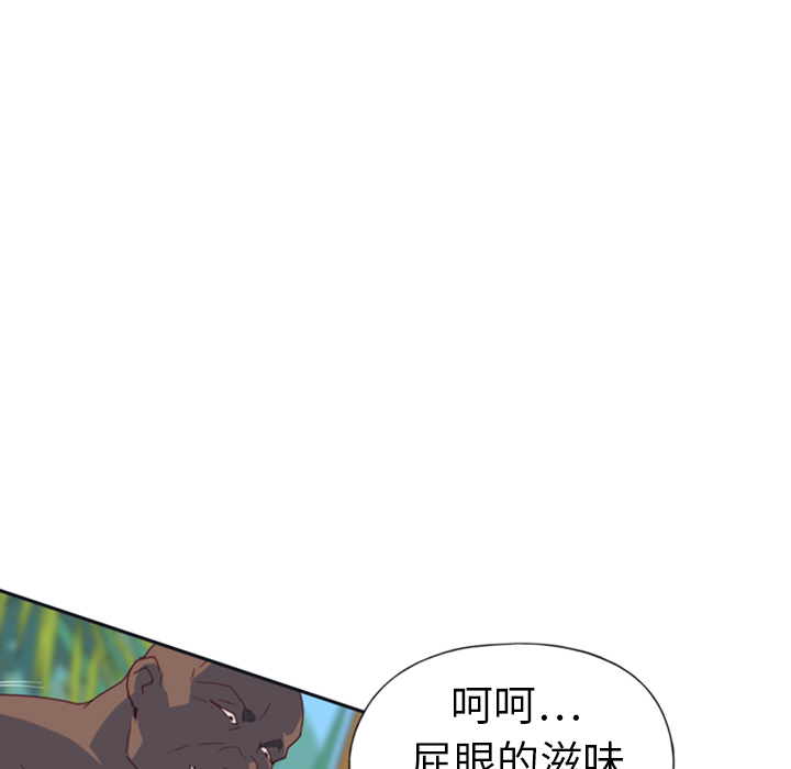 [韩国漫画] 15少女漂流记 剧情,巨乳大奶#[88P]-5