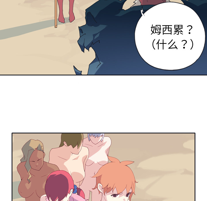 [韩国漫画] 15少女漂流记 剧情,巨乳大奶#[88P]-53