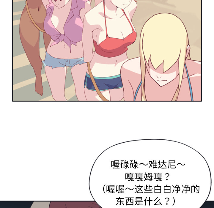 [韩国漫画] 15少女漂流记 剧情,巨乳大奶#[88P]-54