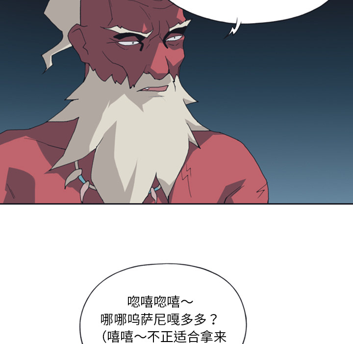 [韩国漫画] 15少女漂流记 剧情,巨乳大奶#[88P]-55