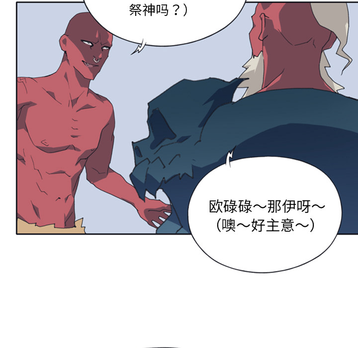 [韩国漫画] 15少女漂流记 剧情,巨乳大奶#[88P]-56