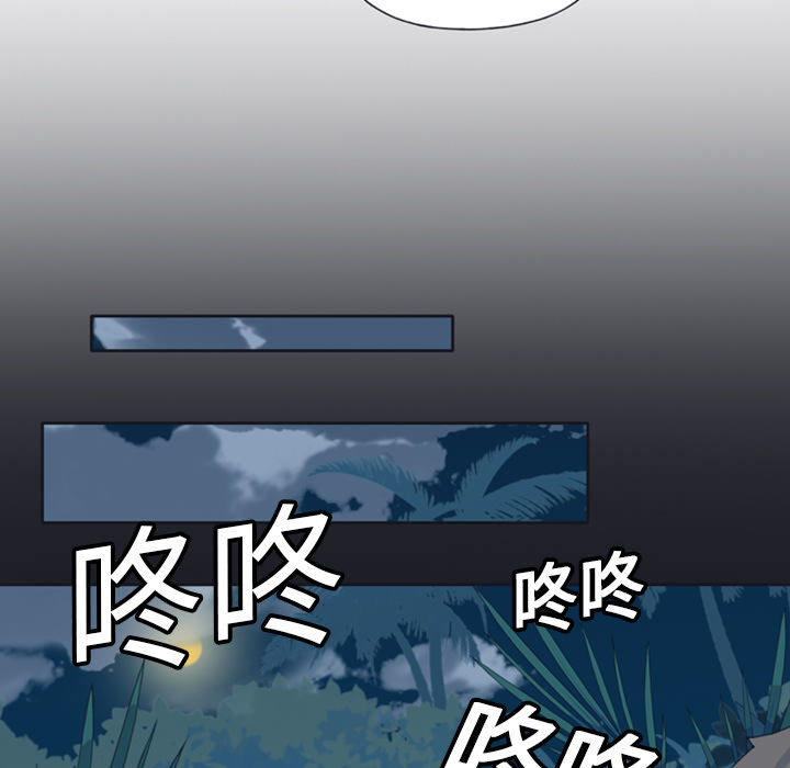 [韩国漫画] 15少女漂流记 剧情,巨乳大奶#[88P]-58