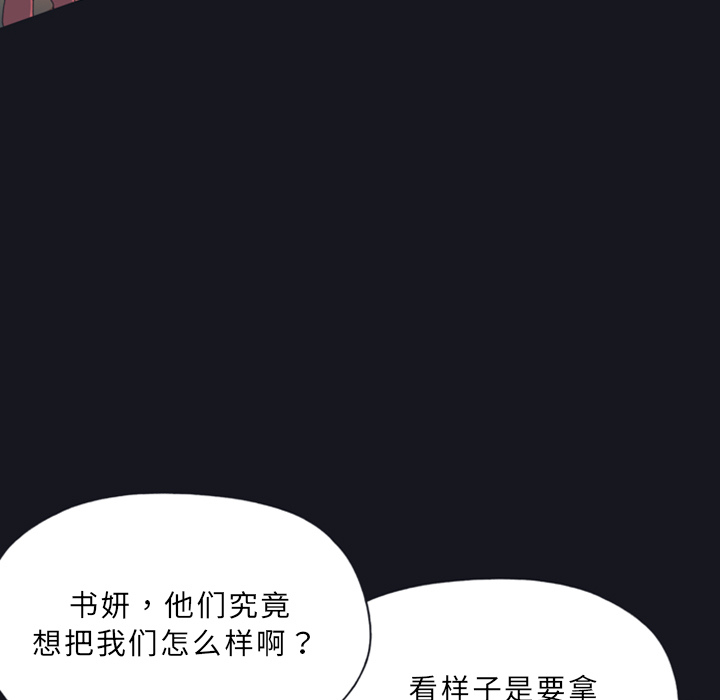 [韩国漫画] 15少女漂流记 剧情,巨乳大奶#[88P]-63