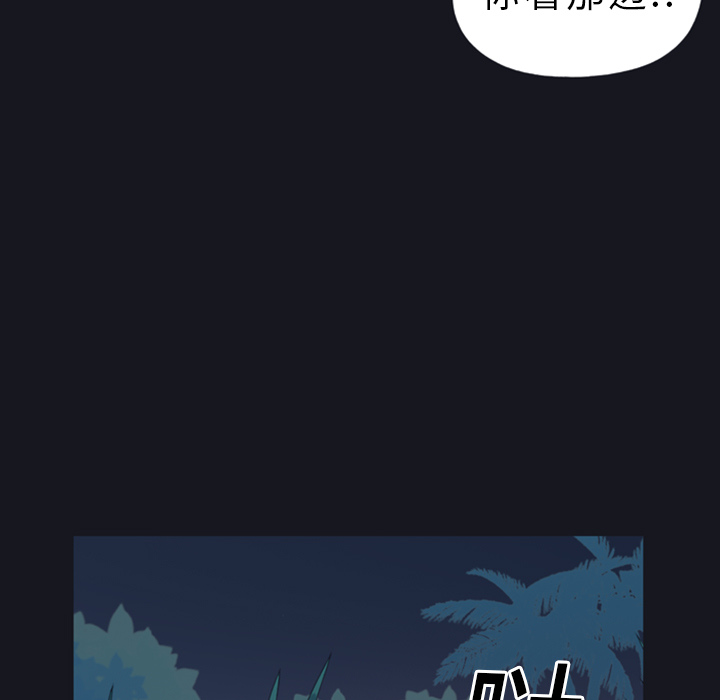 [韩国漫画] 15少女漂流记 剧情,巨乳大奶#[88P]-67