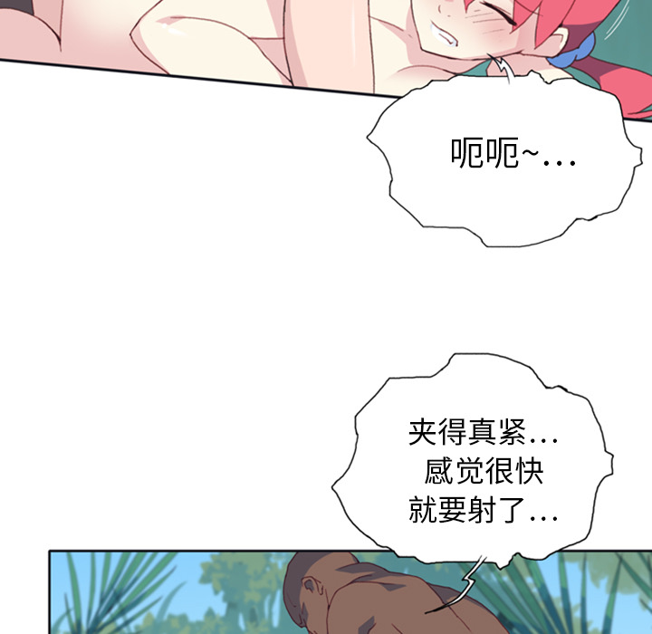 [韩国漫画] 15少女漂流记 剧情,巨乳大奶#[88P]-7