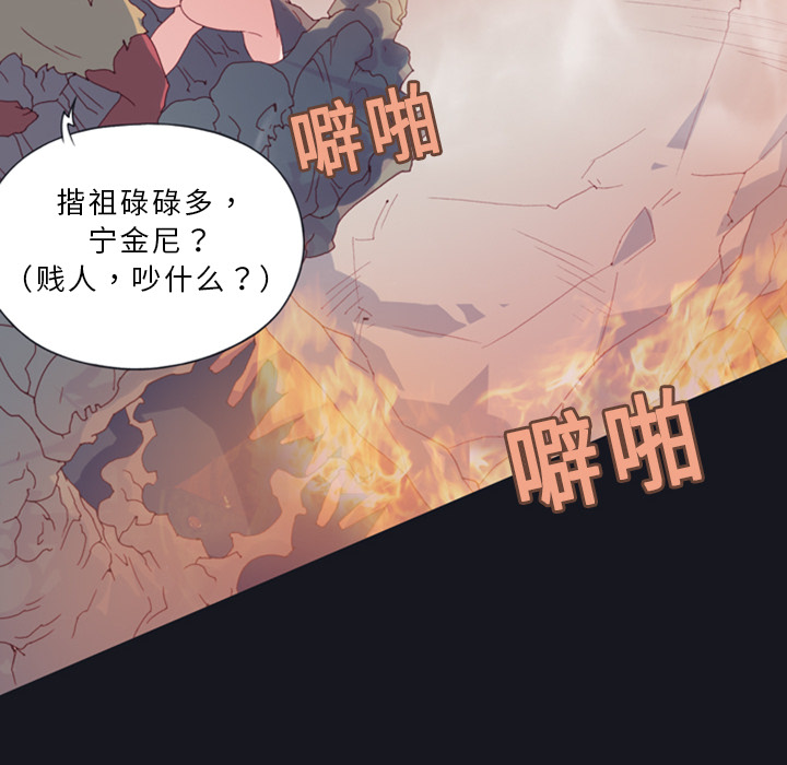 [韩国漫画] 15少女漂流记 剧情,巨乳大奶#[88P]-74