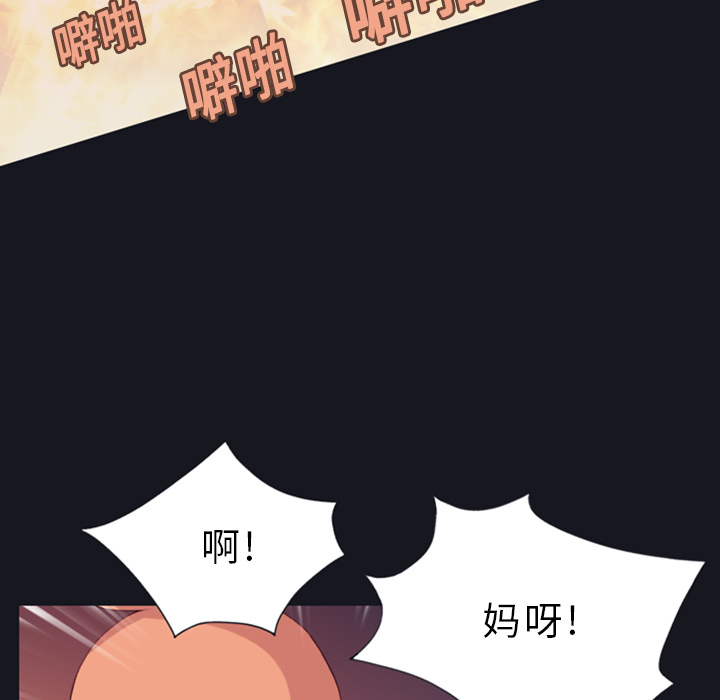 [韩国漫画] 15少女漂流记 剧情,巨乳大奶#[88P]-81