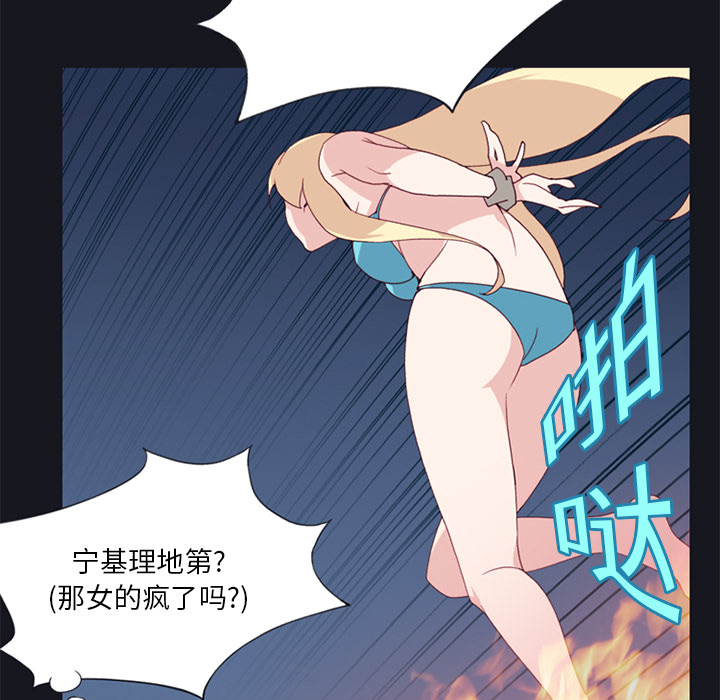 [韩国漫画] 15少女漂流记 剧情,巨乳大奶#[88P]-10