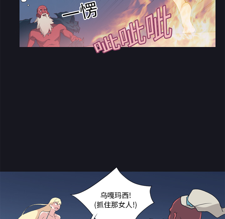 [韩国漫画] 15少女漂流记 剧情,巨乳大奶#[88P]-11