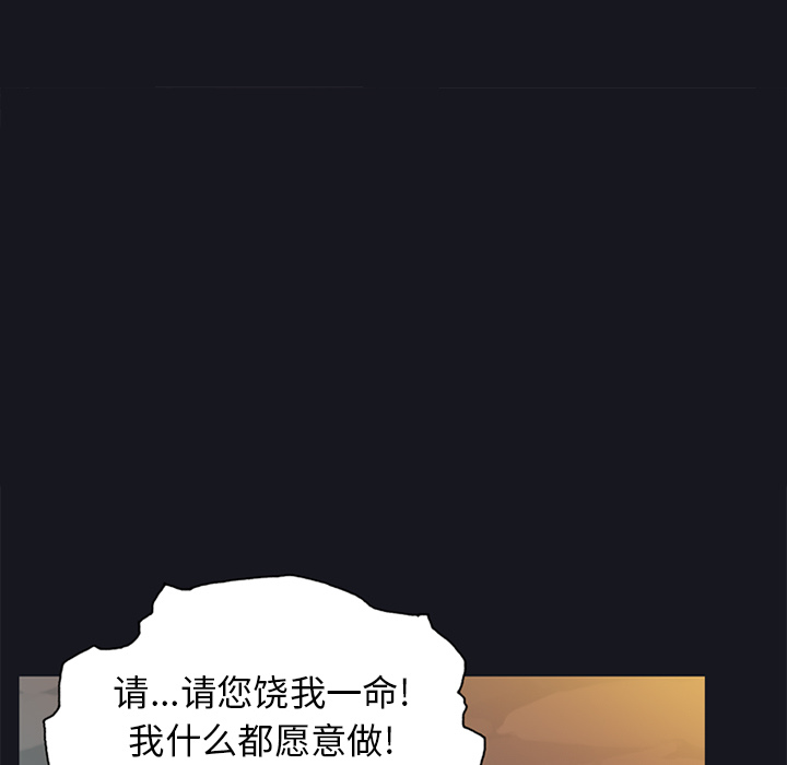 [韩国漫画] 15少女漂流记 剧情,巨乳大奶#[88P]-13