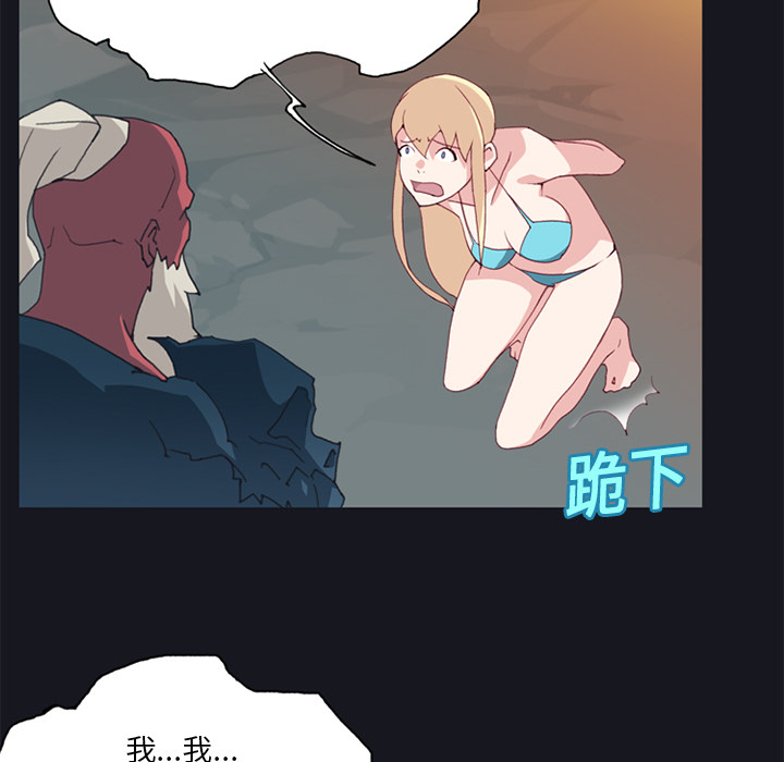[韩国漫画] 15少女漂流记 剧情,巨乳大奶#[88P]-14