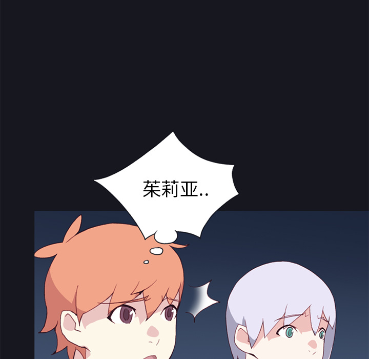 [韩国漫画] 15少女漂流记 剧情,巨乳大奶#[88P]-20