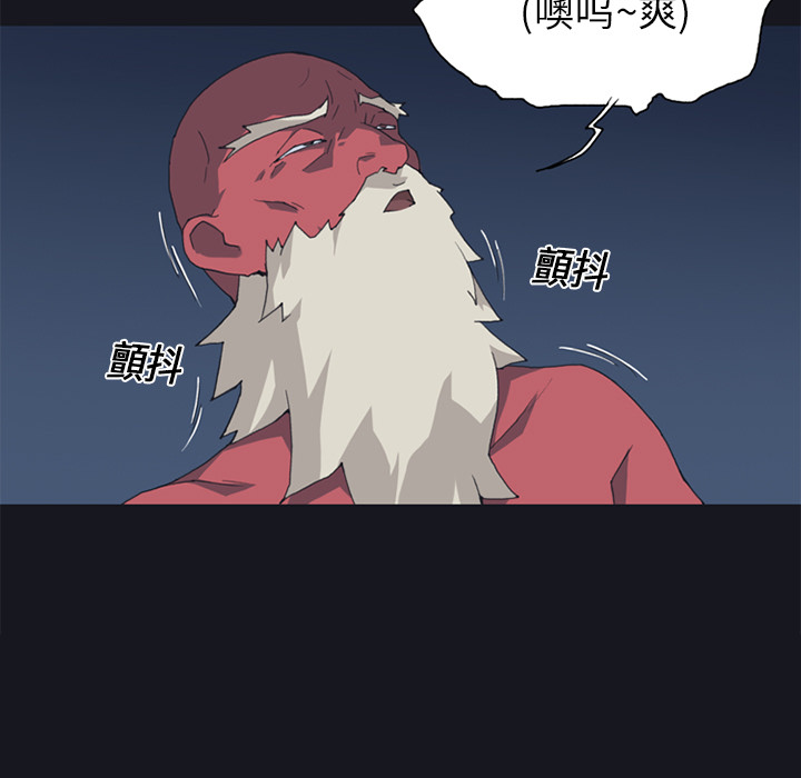 [韩国漫画] 15少女漂流记 剧情,巨乳大奶#[88P]-23