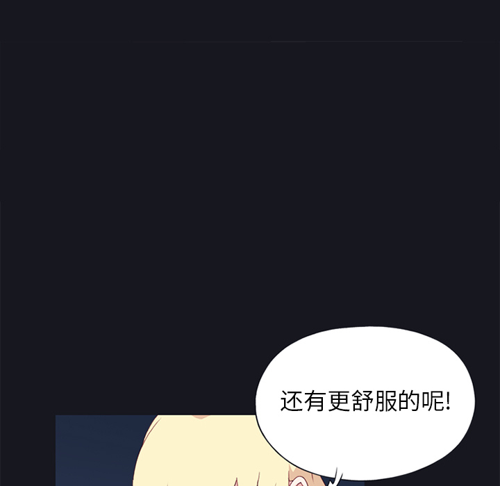 [韩国漫画] 15少女漂流记 剧情,巨乳大奶#[88P]-24