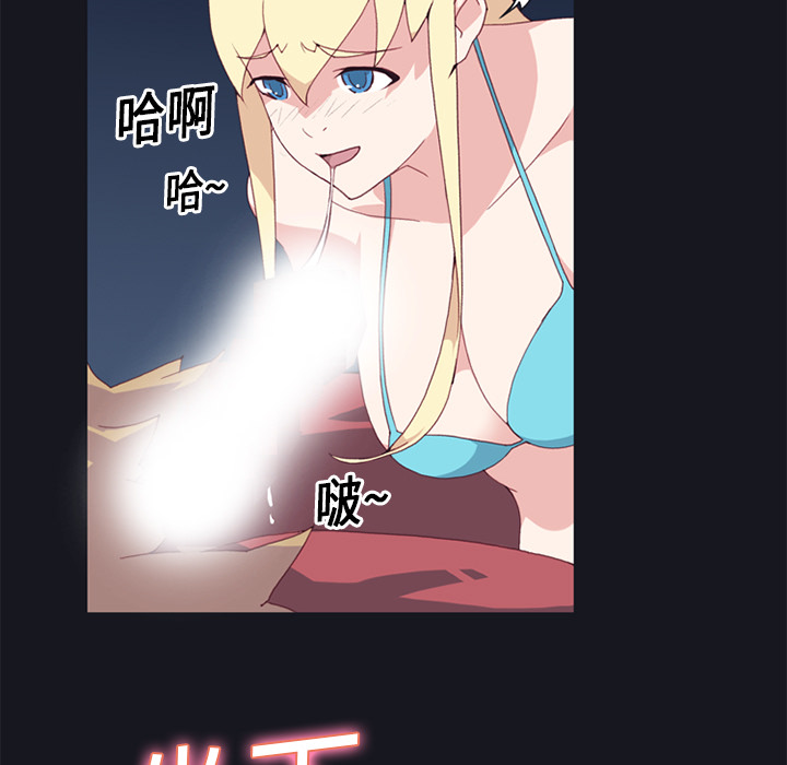 [韩国漫画] 15少女漂流记 剧情,巨乳大奶#[88P]-25