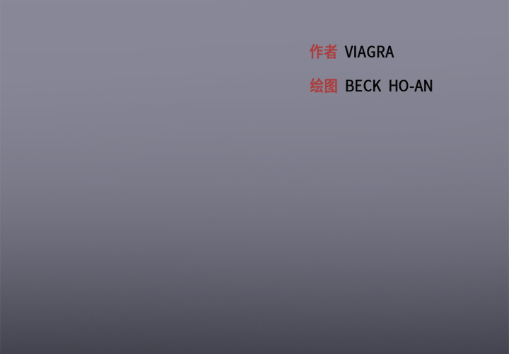 [韩国漫画] 15少女漂流记 剧情,巨乳大奶#[88P]-3