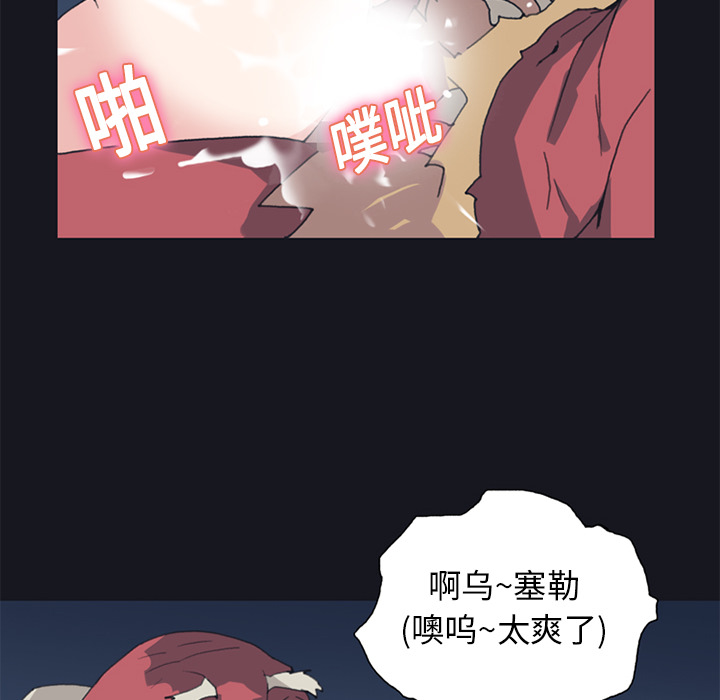 [韩国漫画] 15少女漂流记 剧情,巨乳大奶#[88P]-36