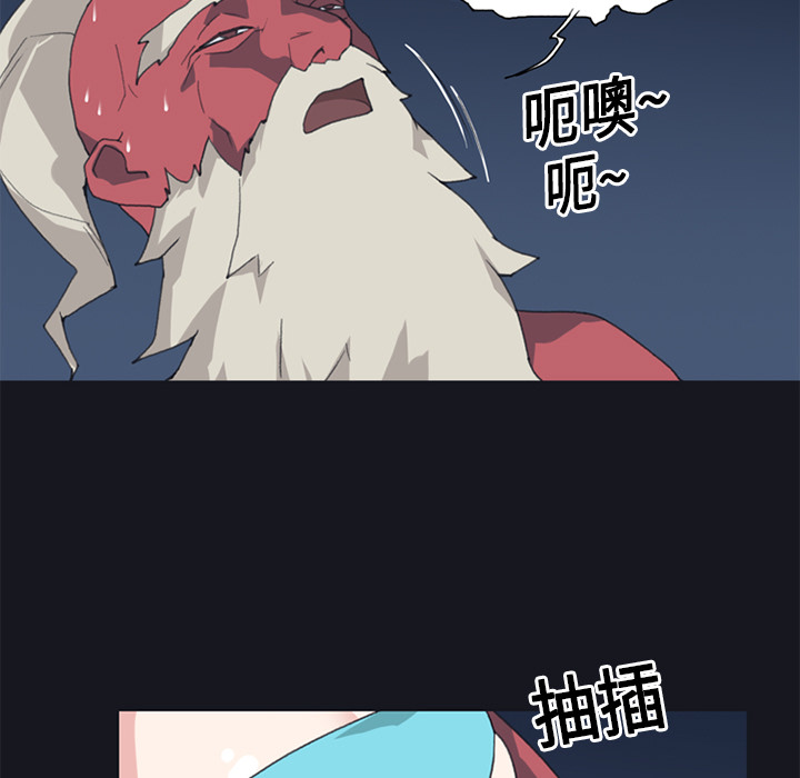 [韩国漫画] 15少女漂流记 剧情,巨乳大奶#[88P]-37