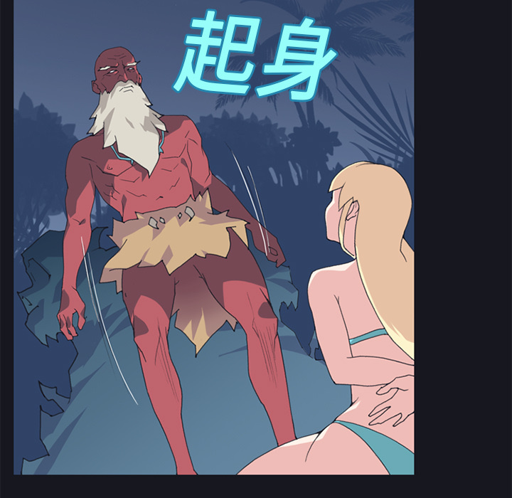 [韩国漫画] 15少女漂流记 剧情,巨乳大奶#[88P]-41