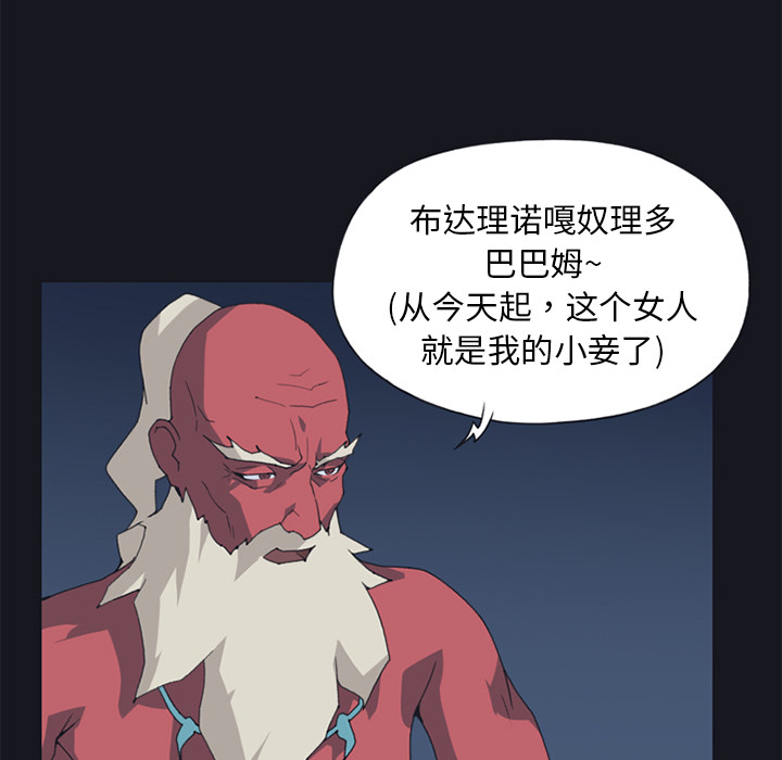 [韩国漫画] 15少女漂流记 剧情,巨乳大奶#[88P]-42