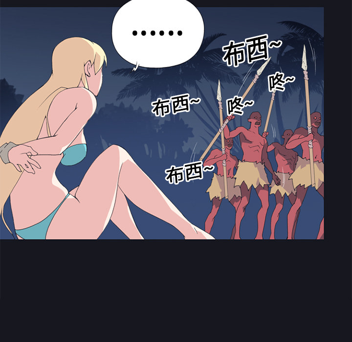 [韩国漫画] 15少女漂流记 剧情,巨乳大奶#[88P]-45