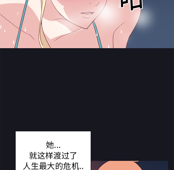 [韩国漫画] 15少女漂流记 剧情,巨乳大奶#[88P]-47