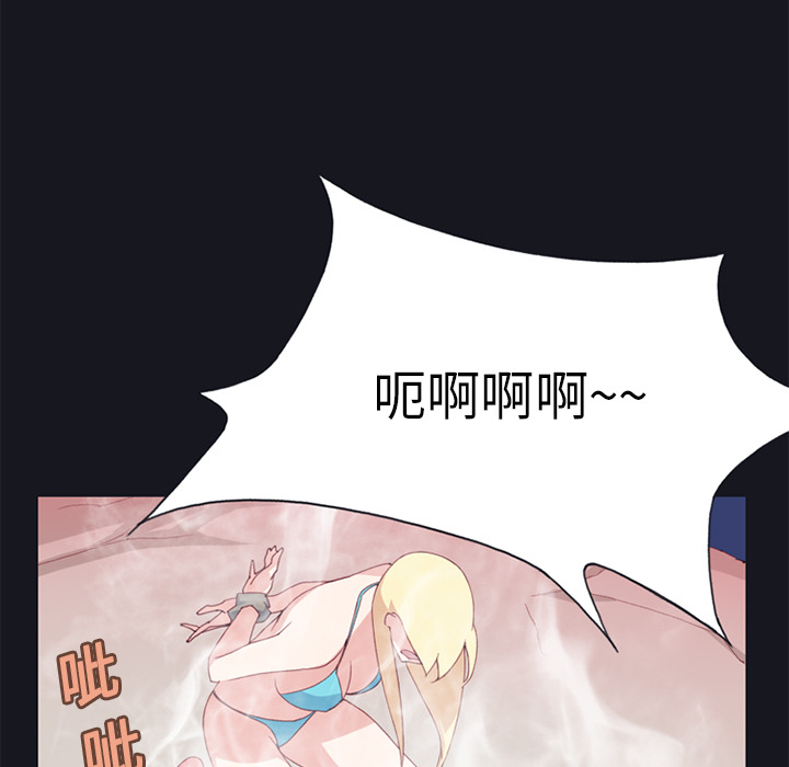 [韩国漫画] 15少女漂流记 剧情,巨乳大奶#[88P]-5