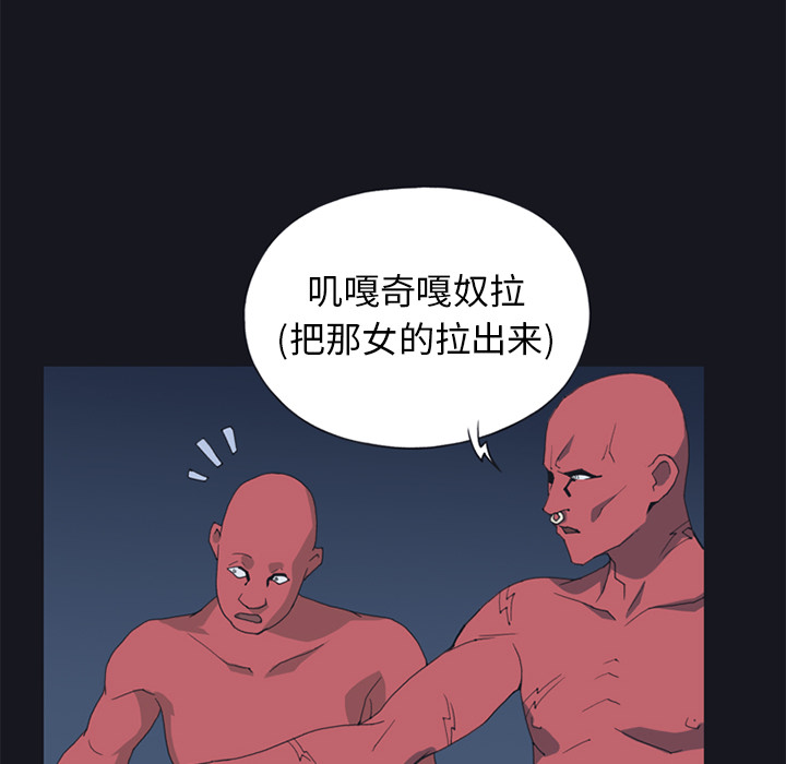 [韩国漫画] 15少女漂流记 剧情,巨乳大奶#[88P]-58