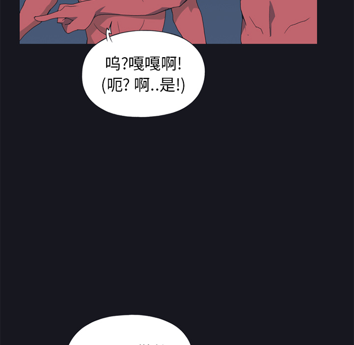 [韩国漫画] 15少女漂流记 剧情,巨乳大奶#[88P]-59