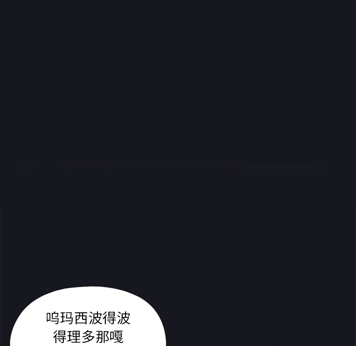 [韩国漫画] 15少女漂流记 剧情,巨乳大奶#[88P]-62