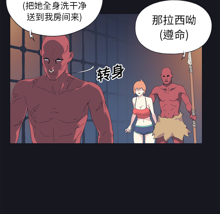 [韩国漫画] 15少女漂流记 剧情,巨乳大奶#[88P]-63